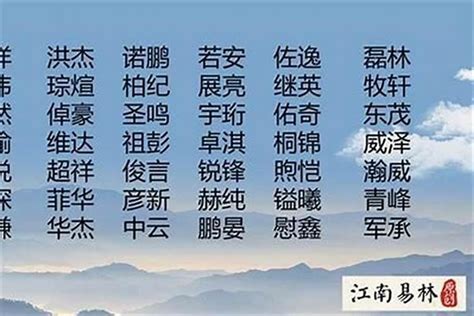 古代優美名字|楚辞取名：600个《离骚》里古意盎然、意象优美的名字集锦！